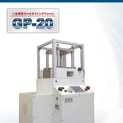 日本ビーテーエー株式会社 様