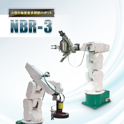 日本ビーテーエー株式会社 様