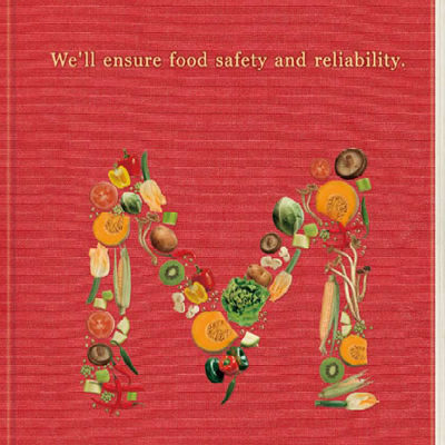 丸松物産株式会社 様