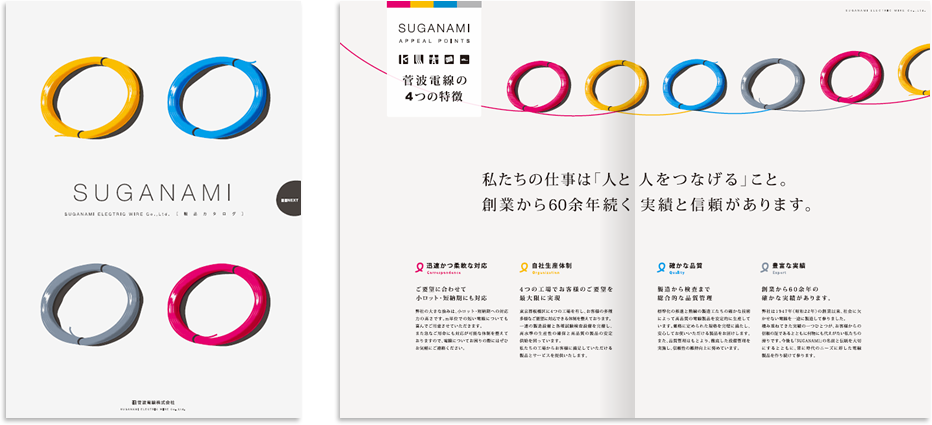 中綴じ 24ページ