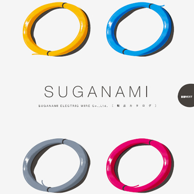 菅波電線株式会社 様