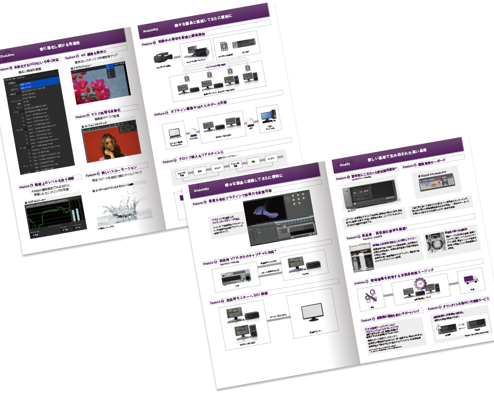 中綴じ 8ページ