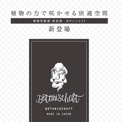 株式会社SASSE 様