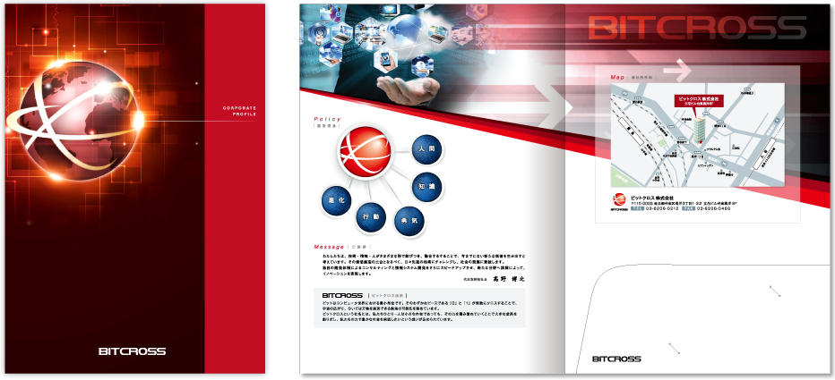 センター折りポケット付き 4ページ＋ペラ3種