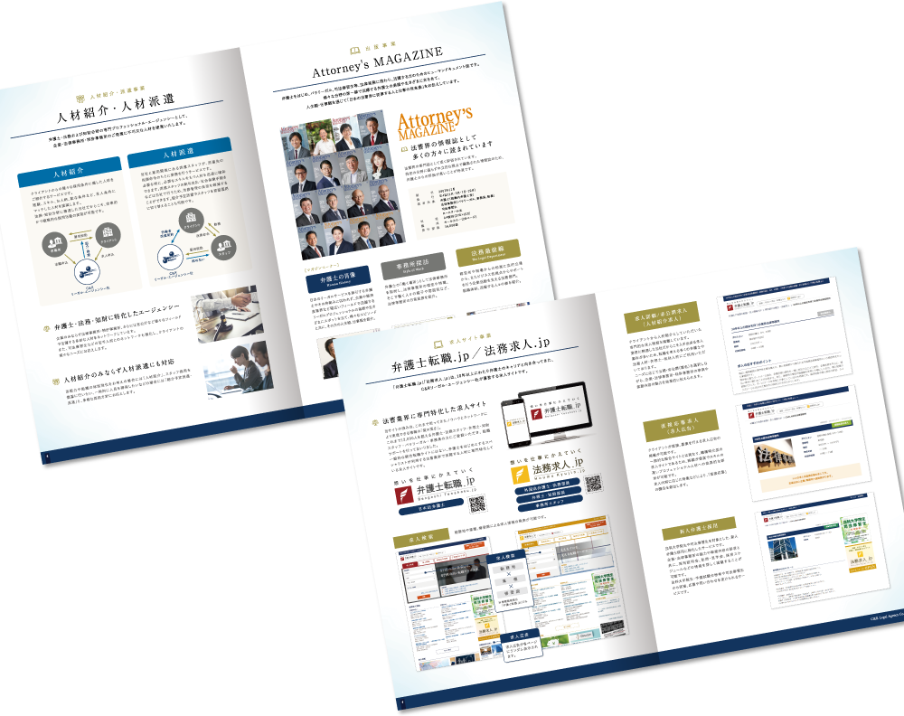 中綴じ 8ページ