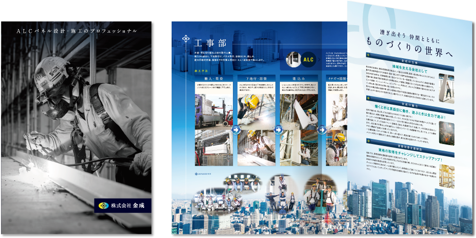 巻き三つ折り 6ページ