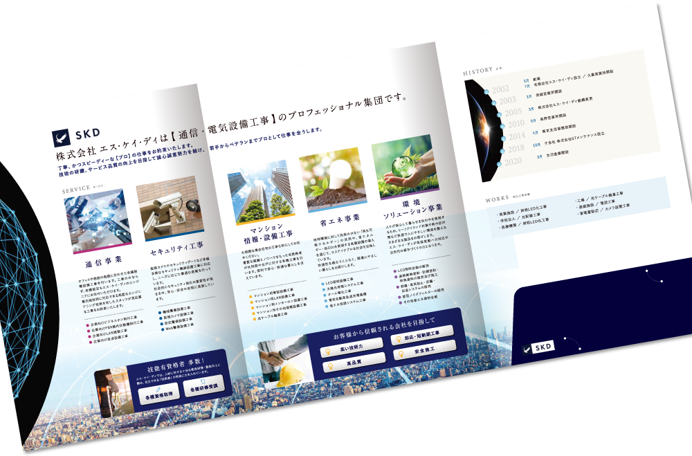 巻き三つ折り ポケット付き 6ページ