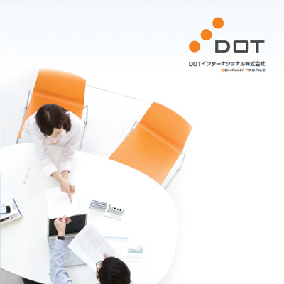 DOTインターナショナル株式会社 様