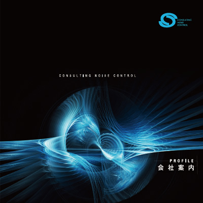 サンオー株式会社 様