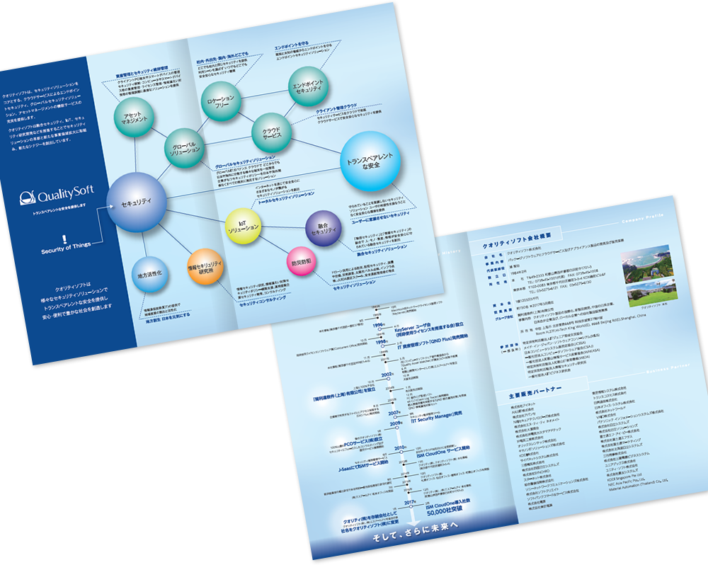 中綴じ 8ページ