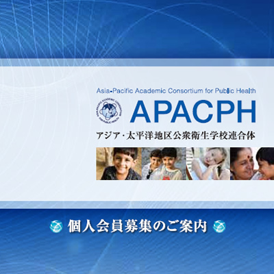 APACPH 様
