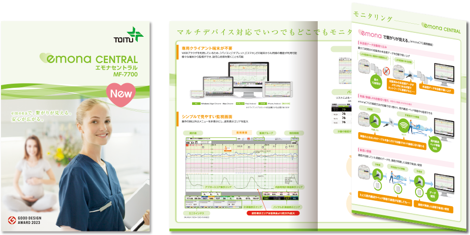 トーイツ株式会社様 パンフレットデザイン実績 巻き三つ折り6ページ