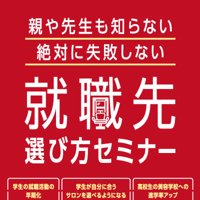 有限会社ミント 様