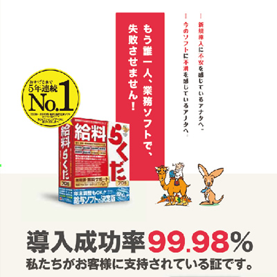 株式会社BSLシステム研究所 様