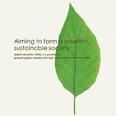 大和証券SMBC株式会社 様