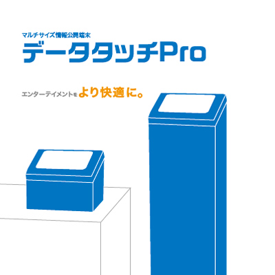 株式会社サン 様