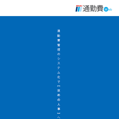 株式会社ヴァル研究所 様