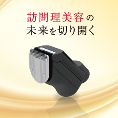 有限会社ディー・アイ・シー 様