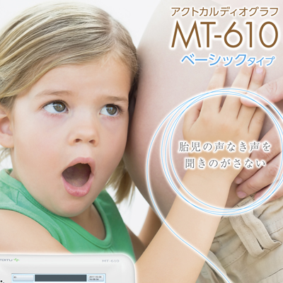 トーイツ株式会社 様