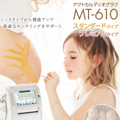 トーイツ株式会社 様