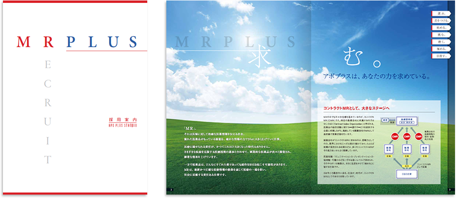 中綴じ 12ページ