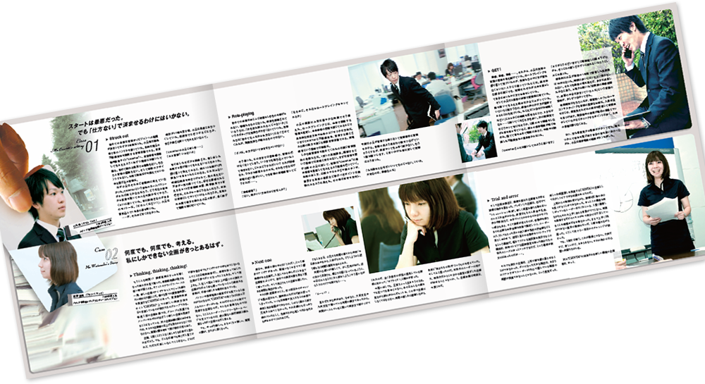 巻き三つ折り 6ページ