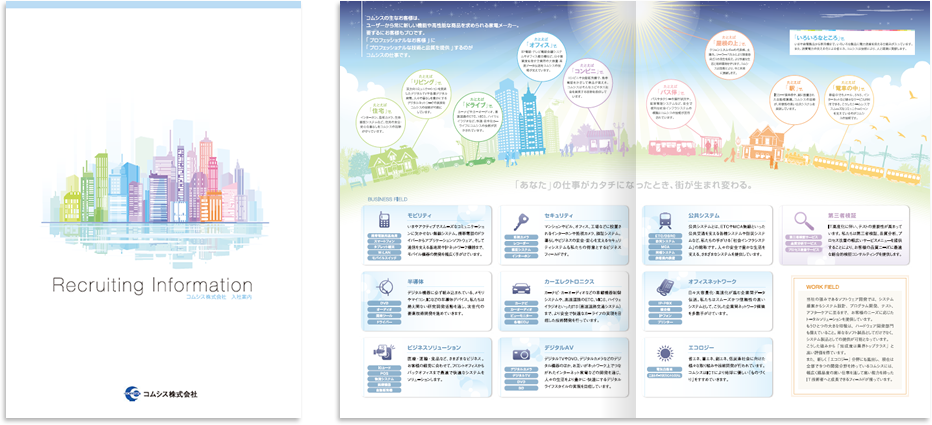 センター折り 4ページ