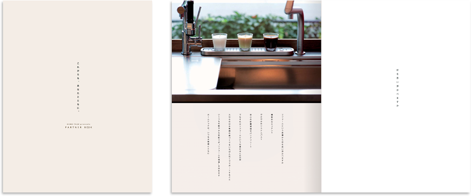 中綴じ 16ページ