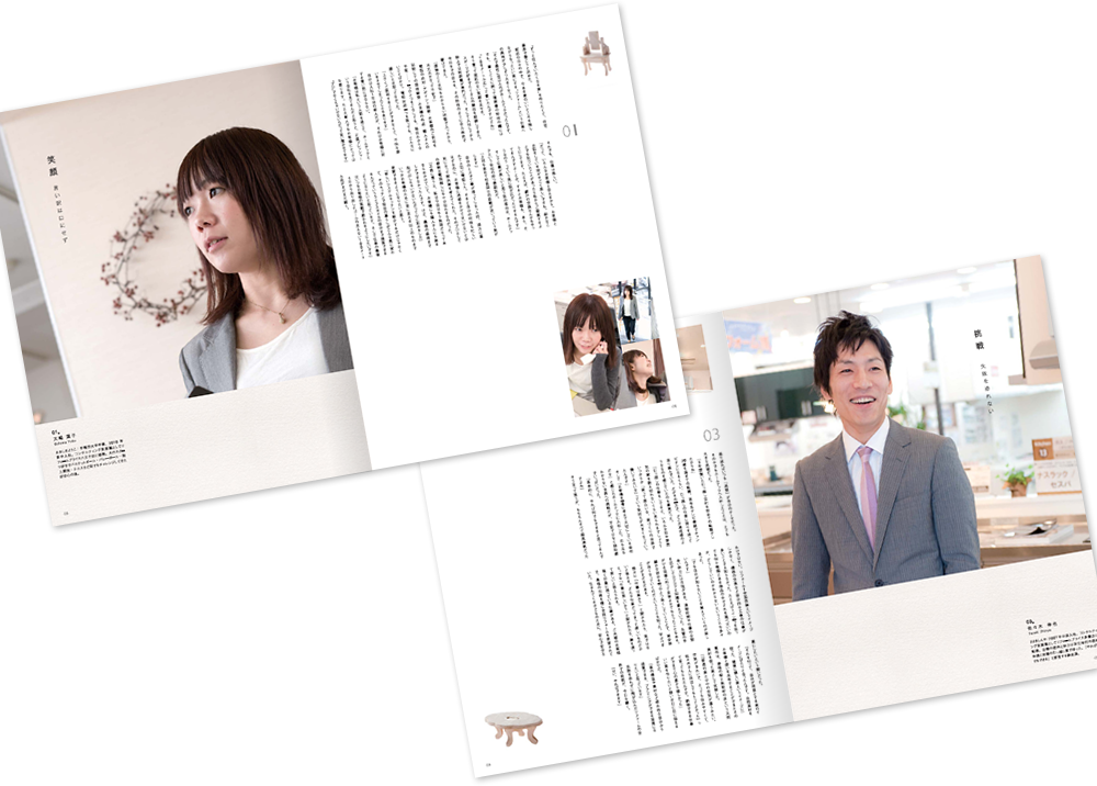 中綴じ 16ページ