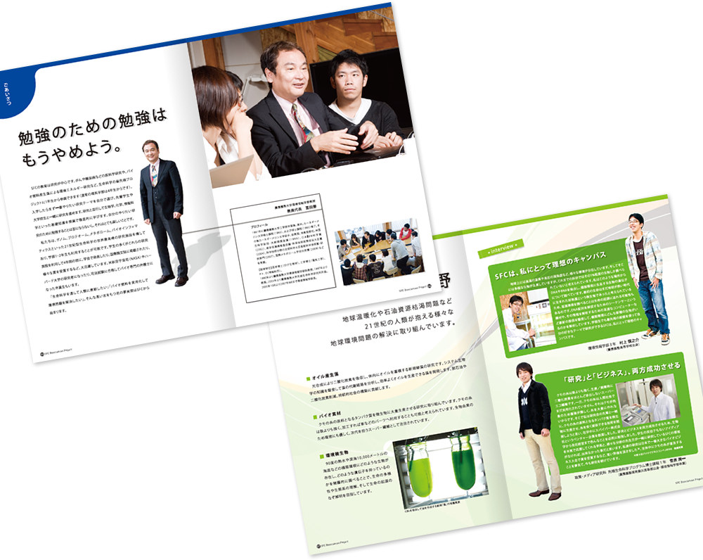 中綴じ 20ページ