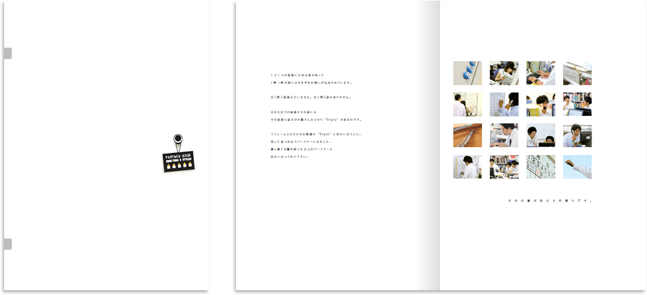 センター折り 16ページ