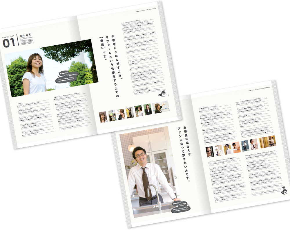 センター折り 16ページ