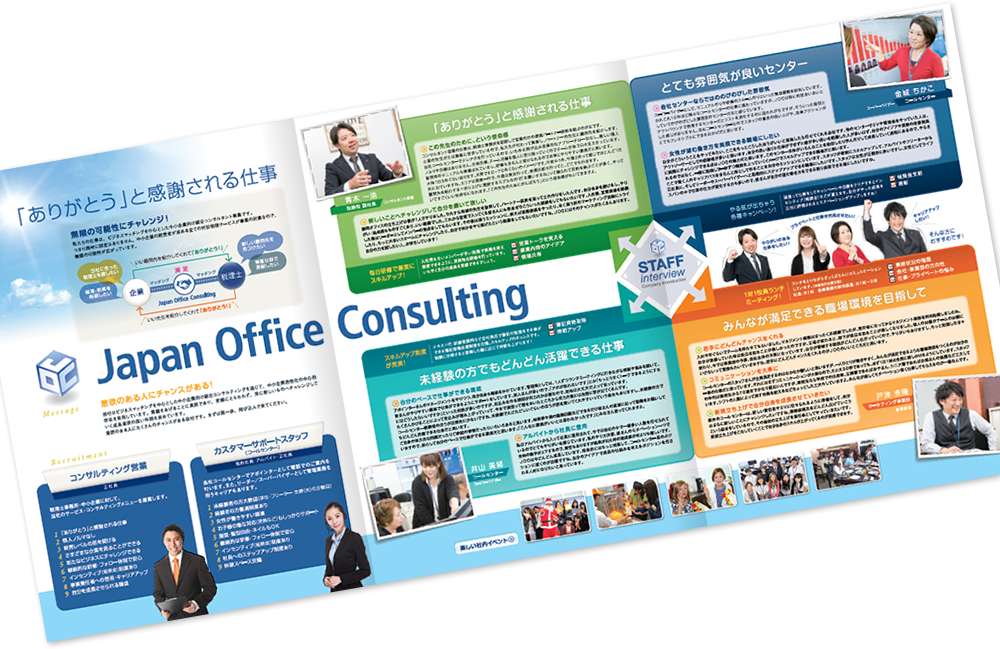 巻き三つ折り 6ページ