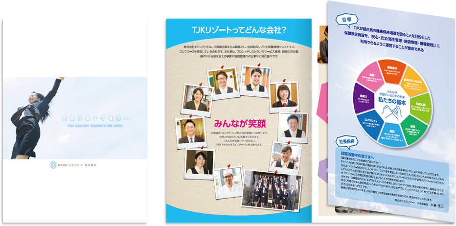 巻き三つ折り 6ページ