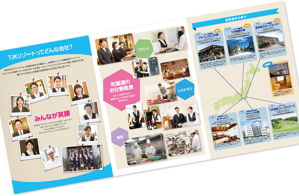 巻き三つ折り 6ページ