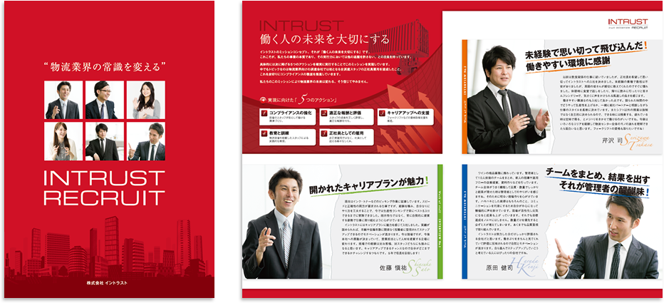 センター折り 4ページ