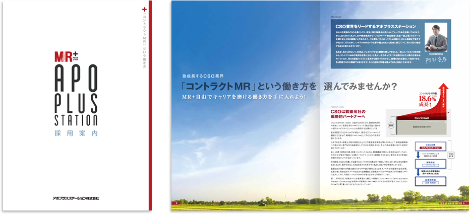 中綴じ 12ページ