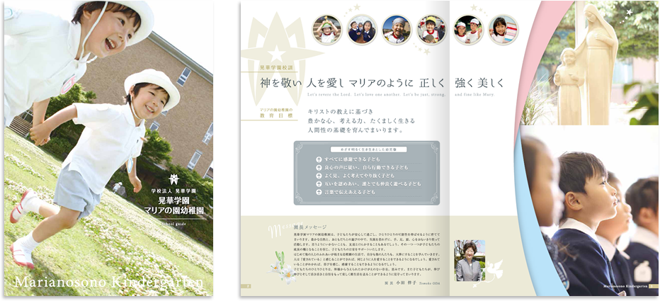 中綴じ 12ページ