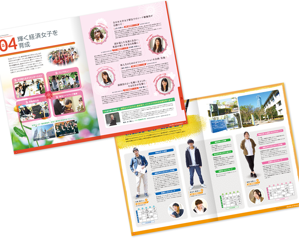 中綴じ 16ページ