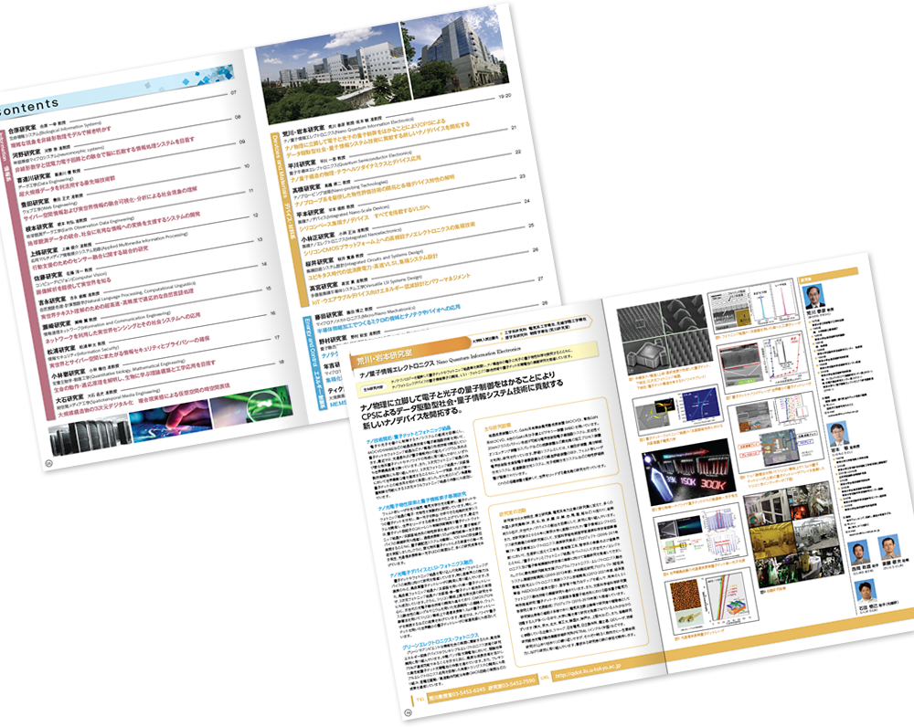 中綴じ 32ページ