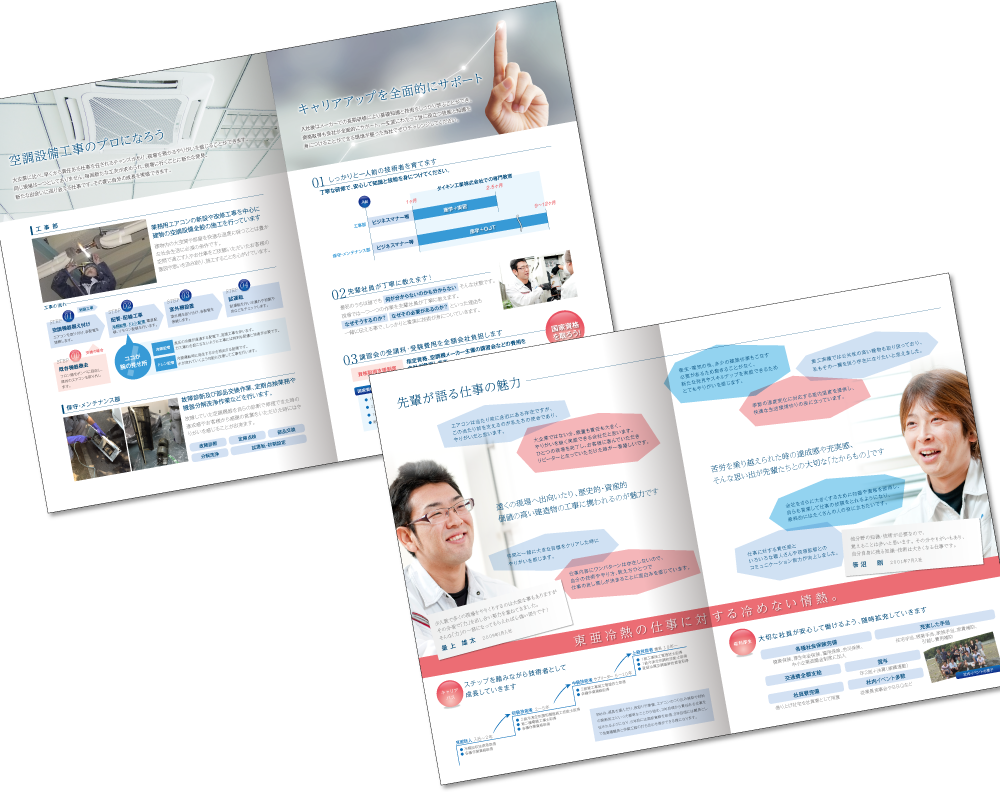 A4中綴じ 8ページ