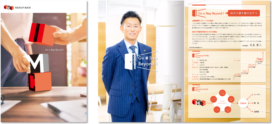 A4中綴じ 8ページ