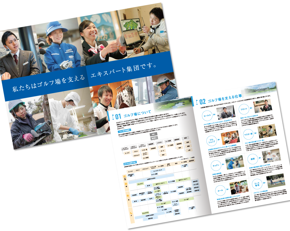 中綴じ 12ページ ポケット付き