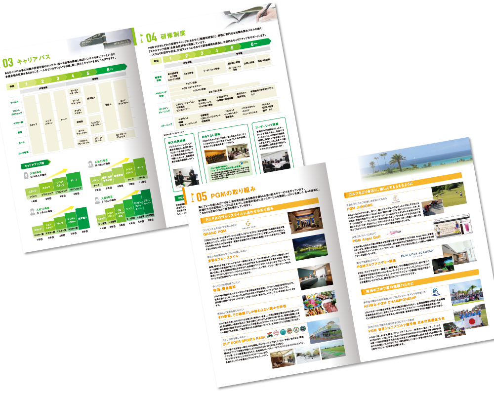 中綴じ 12ページ ポケット付き