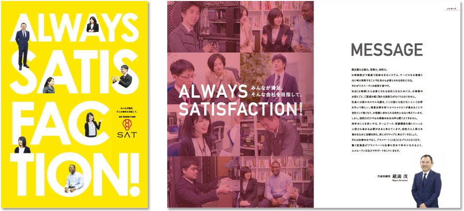 中綴じ 12ページ