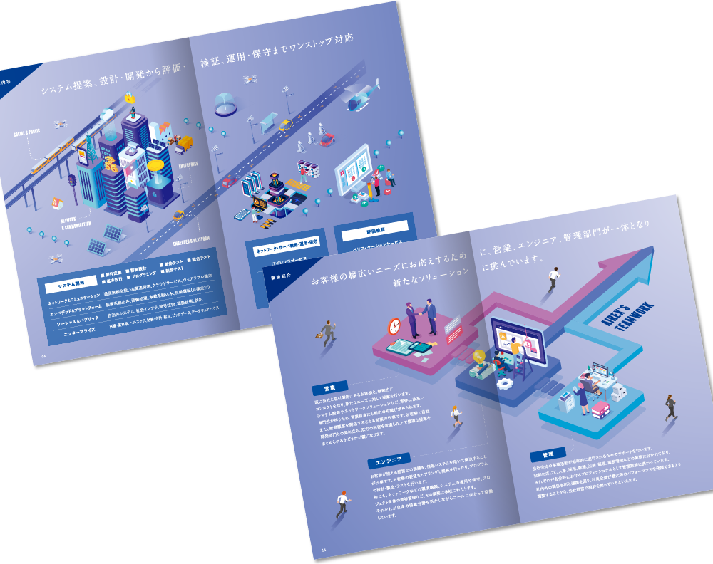 中綴じ 20ページ