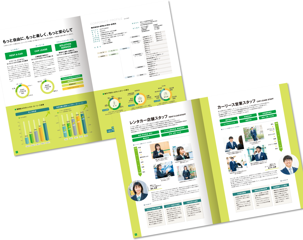 中綴じ 12ページ