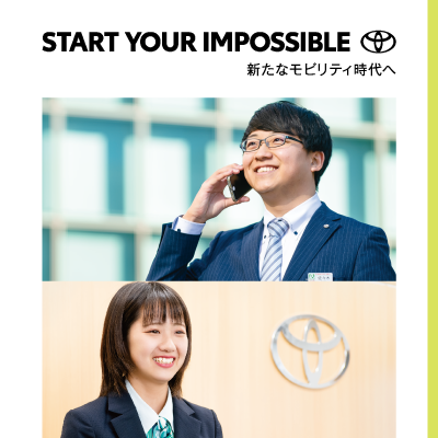 トヨタレンタリース埼玉 様