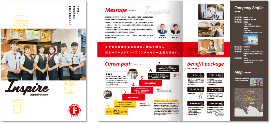 株式会社フジカワ様 採用パンフレットデザイン実績 センター折り 4ページ